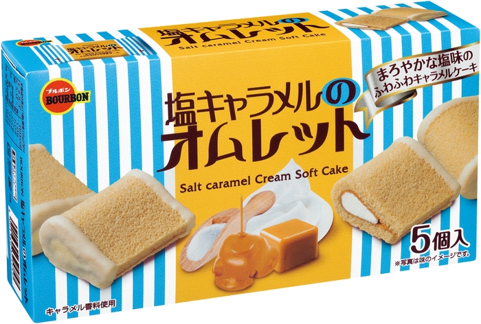 2017.06 塩キャラメルのオムレット 横斜