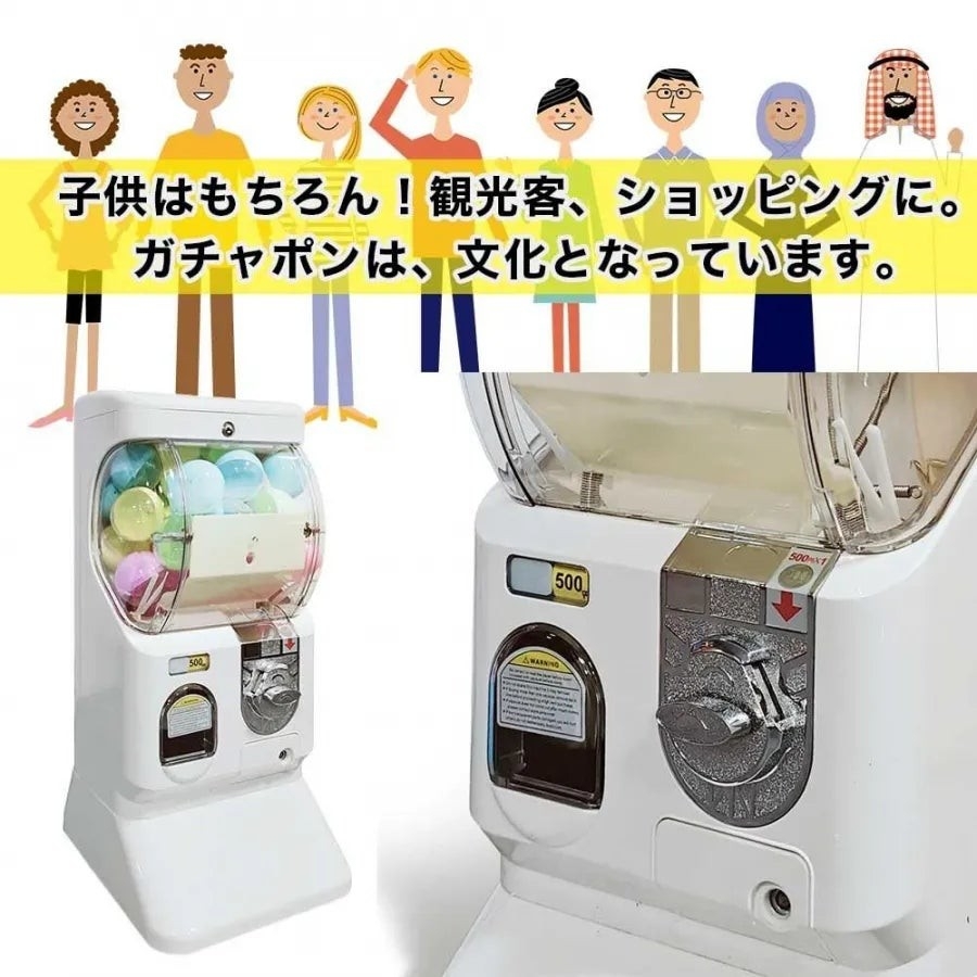 ガチャガチャトイカプセルマシーン