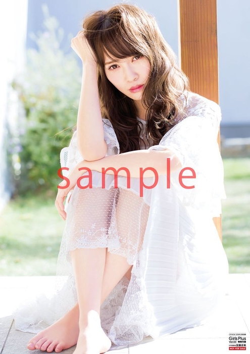 特大ポスター付録:加藤史帆 ver.