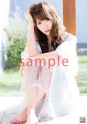 特大ポスター付録:加藤史帆 ver.