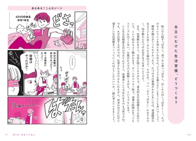 本文より