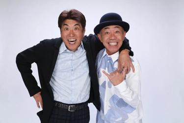 フジテレビ開局65周年事業 「とんねるず THE LIVE」チケット情報の詳細発表！ ７月１３日（土）から先行受付開始！