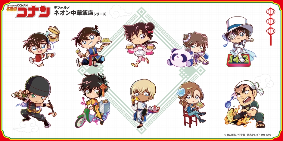 中華飯店_バナー