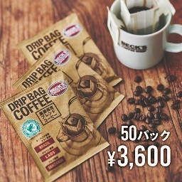 エキネト おすすめ商品イメージ