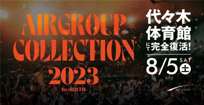 AIR GROUP COLLECTION 2023 Re:BIRTH