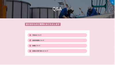 Q&A