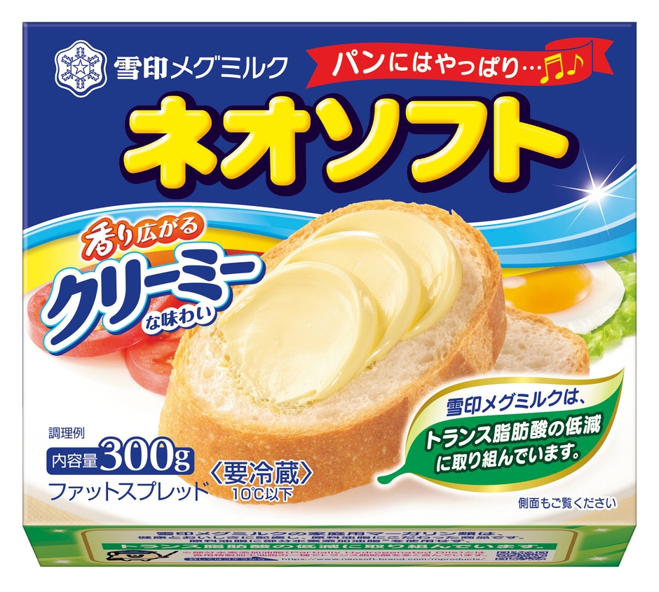 ネオソフト 300g