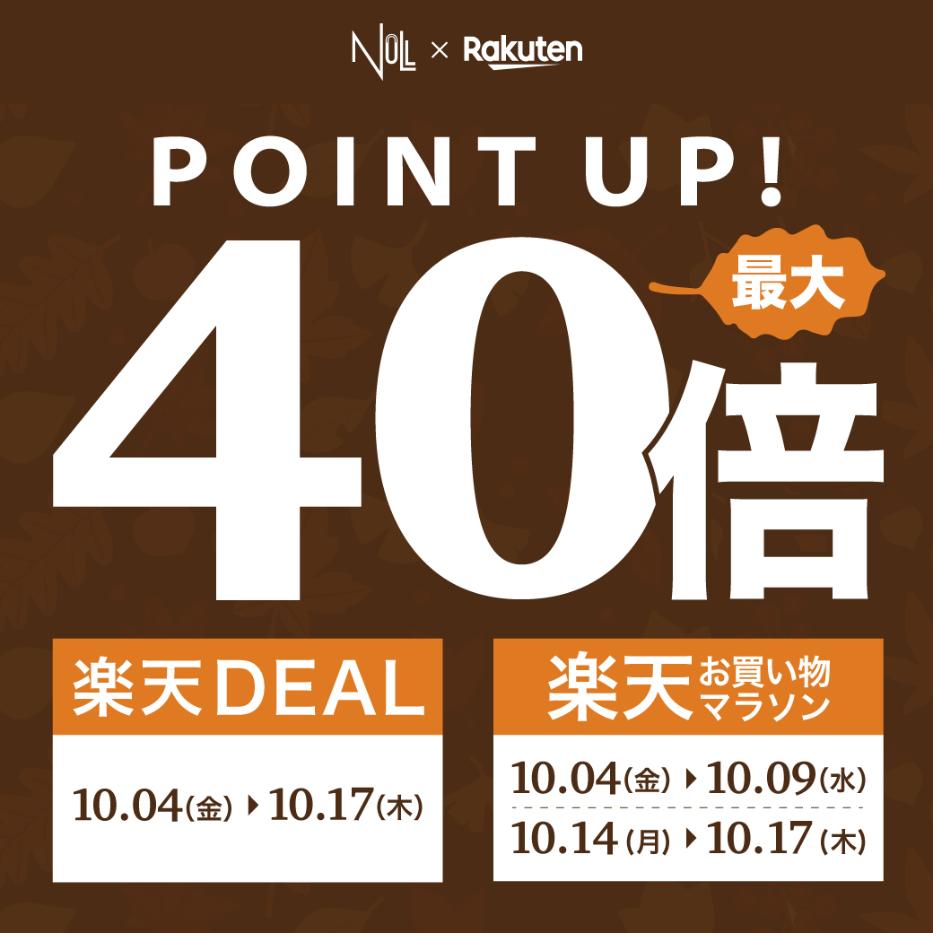 【ポイント最大40倍】メンズコスメNULL『楽天DEAL×お買い物マラソン』でポイントUP!