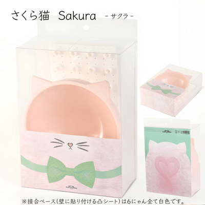 さくら猫