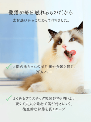 素材について