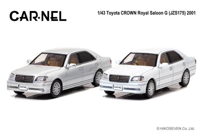 CARNEL 1/43 トヨタ クラウン ロイヤルサルーンG (JZS175) 2001