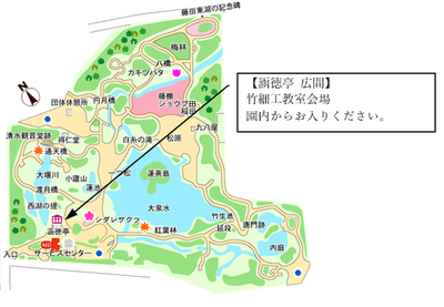涵徳亭位置図