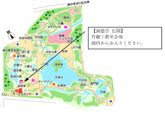 涵徳亭位置図