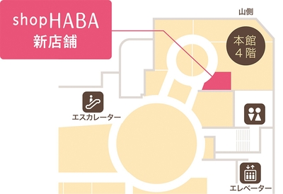 ショップハーバー 神戸阪急 フロアマップ
