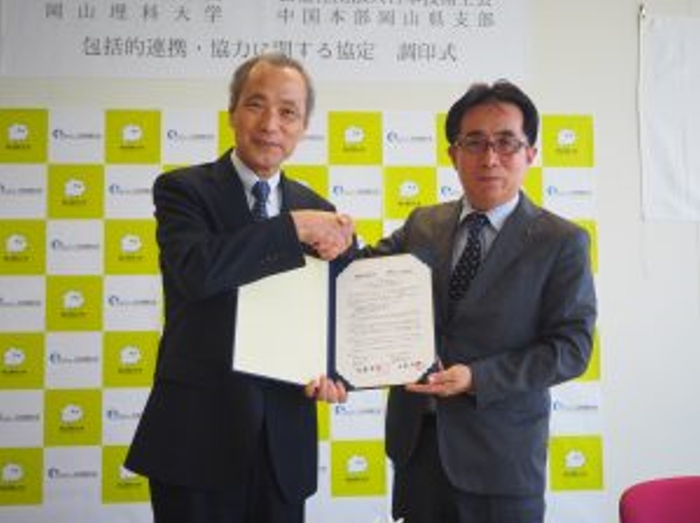 協定書を交わす柳澤学長(左)と田邉支部長