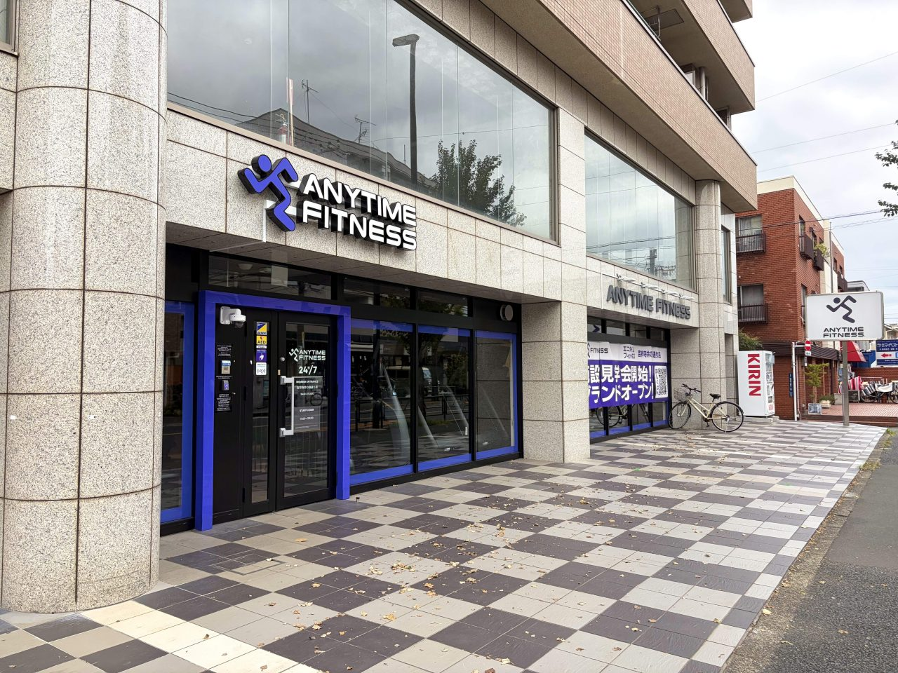 【グランドオープン】エニタイムフィットネス吉祥寺井の頭通り店(東京都武蔵野市)2026年9月14日(月)<24時間年中無休のフィットネスジム>