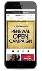 マークスタイラー公式WEB STORE「RUNWAY channel」が シンプルでより見やすく・使いやすくリニューアル！