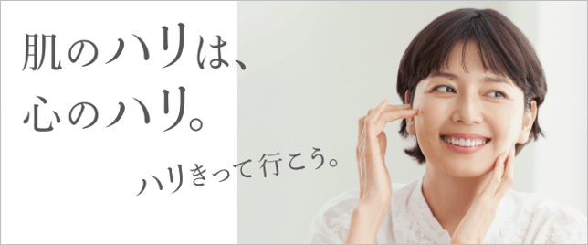 ブランドパーソナリティー 菊池亜希子さん
