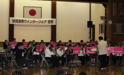 産業理工学部　吹奏楽部が地域の音楽イベントに出演　地域連携ウインターフェア in 宮野 2018