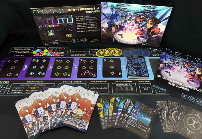 本体&拡張パック