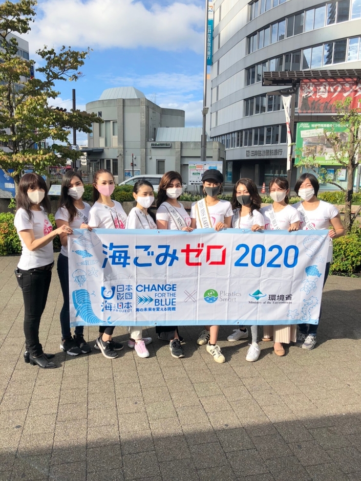 ミス・アース清掃活動