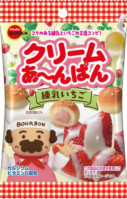 2025.09 36489クリームあ~んぱん練乳いちご袋_立体正面3(フック穴あり)