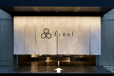 株式会社finalの本社及び直営店「final STORE」を JR川崎駅徒歩6分の場所に移転　 ～1月22日(土)・23日(日)にプレオープンイベントを実施～