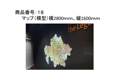抽選品(マップ)※画像は投影映像(実物は白いボードです。)