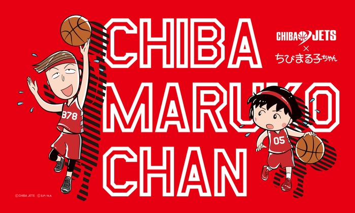 ©︎さくらプロダクション/日本アニメーション