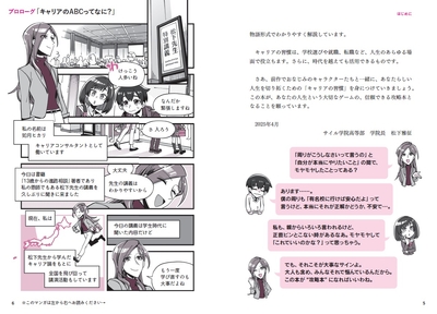 本文より