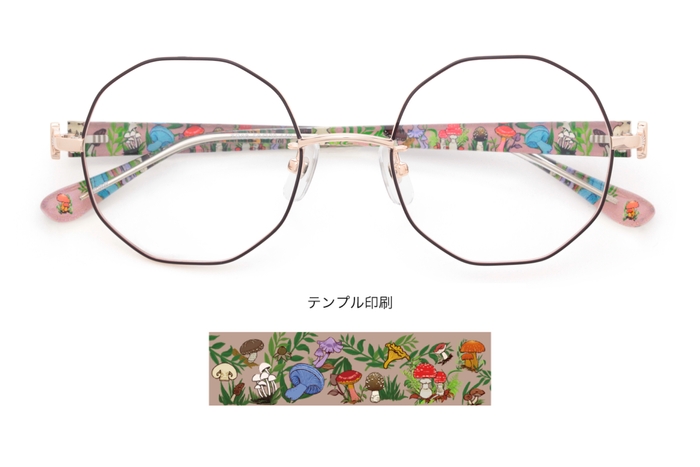 いろいろきのこ