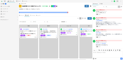 【CrewWorks】画面イメージ1