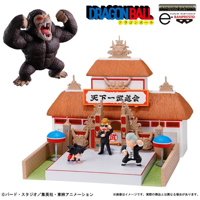 ドラゴンボール ワールドコレクタブルフィギュア PREMIUM-天下一武道会セット-(商品イメージ)