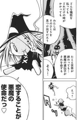4巻より