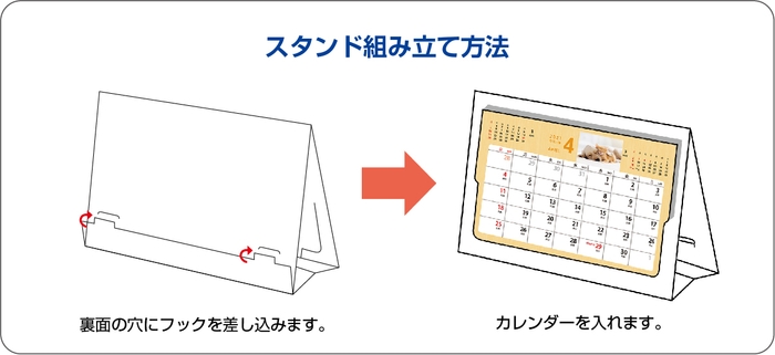 簡単に組み立てられる紙製スタンドケース