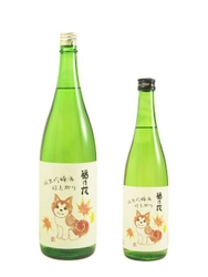 秋田犬ラベルの季節の地酒が福乃友酒造より発売！ もみじ・銀杏の葉とセットで消しゴムハンコでデザイン