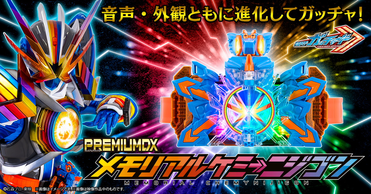 ドンジャラNEOシリーズに 『あんさんぶるスターズ！！』が登場