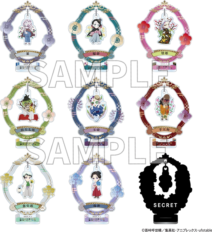 ▲ゆらゆらアクリルスタンド (全9種)/825円(税込)