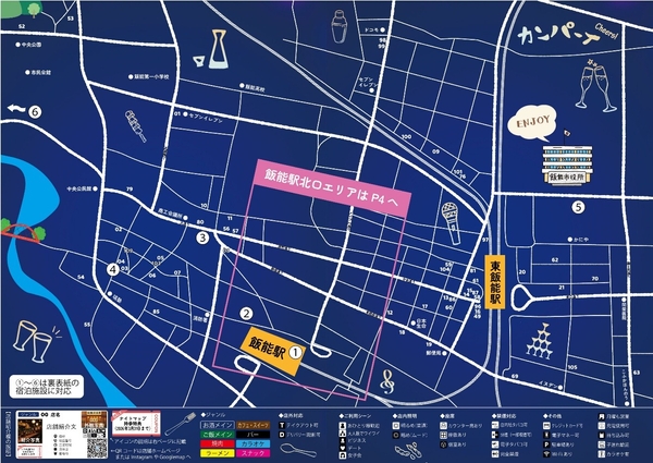 ナイトマップ 抜粋