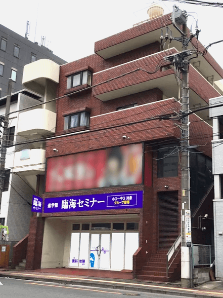 小中学部/蕨校