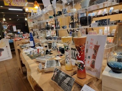 特産品&伝統工芸品