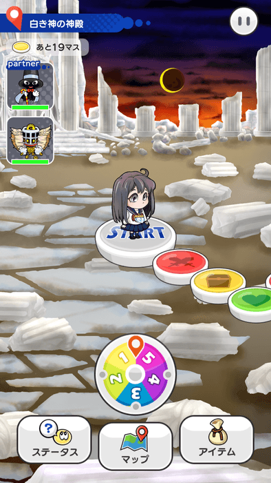 ルーレットを回し冒険スタート