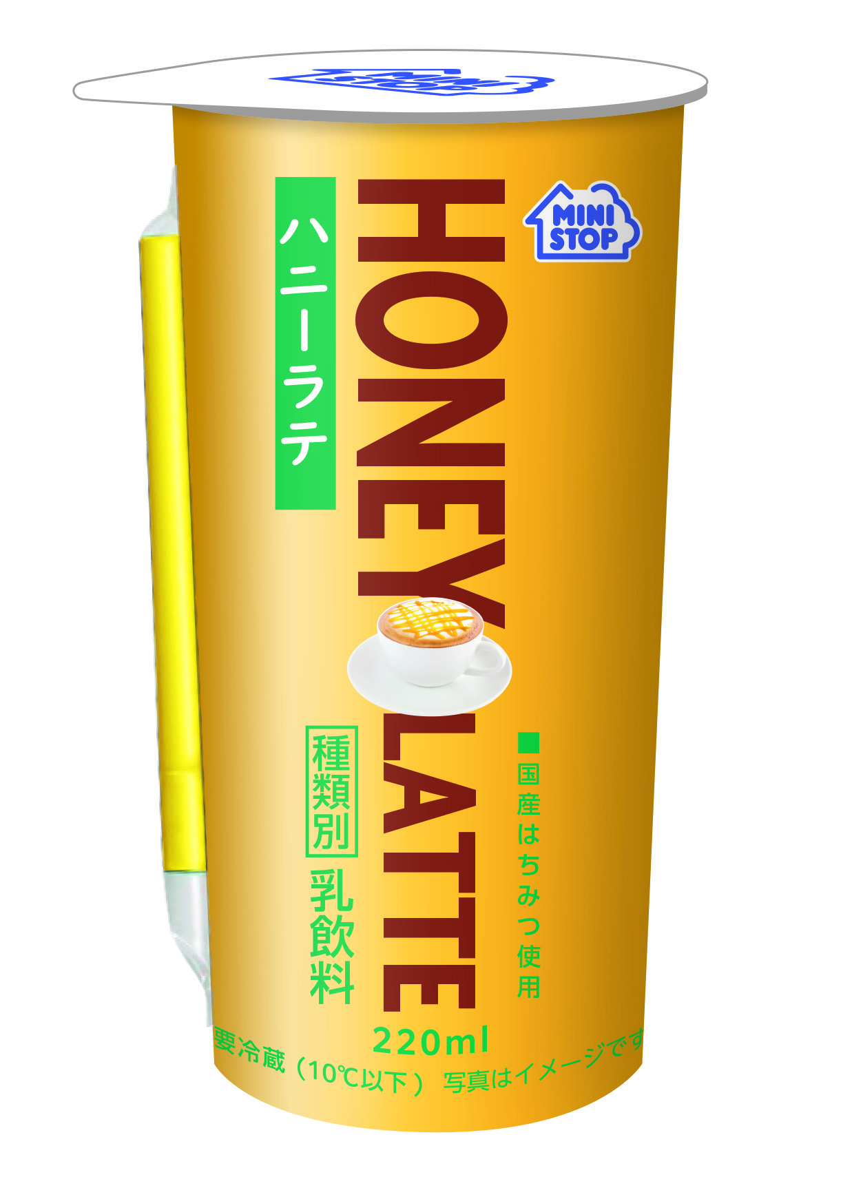 風味豊かな後ひくおいしさ「ハニーラテ」１月２４日（火）発売