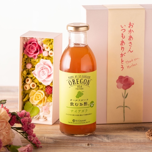 飲むお酢。 ナイアガラ　税込価格：3,980円（送料込み）