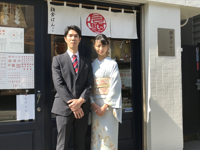 <鎌倉はんこ>月野 允裕・千恵子