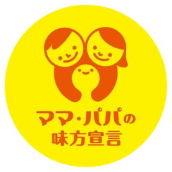 産前産後トータルケアネットワーク