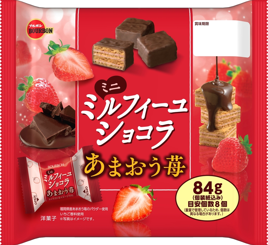 ミニミルフィーユショコラあまおう苺
