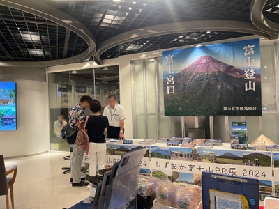 2024年度会場