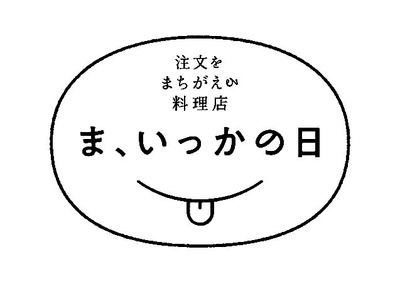 ロゴ
