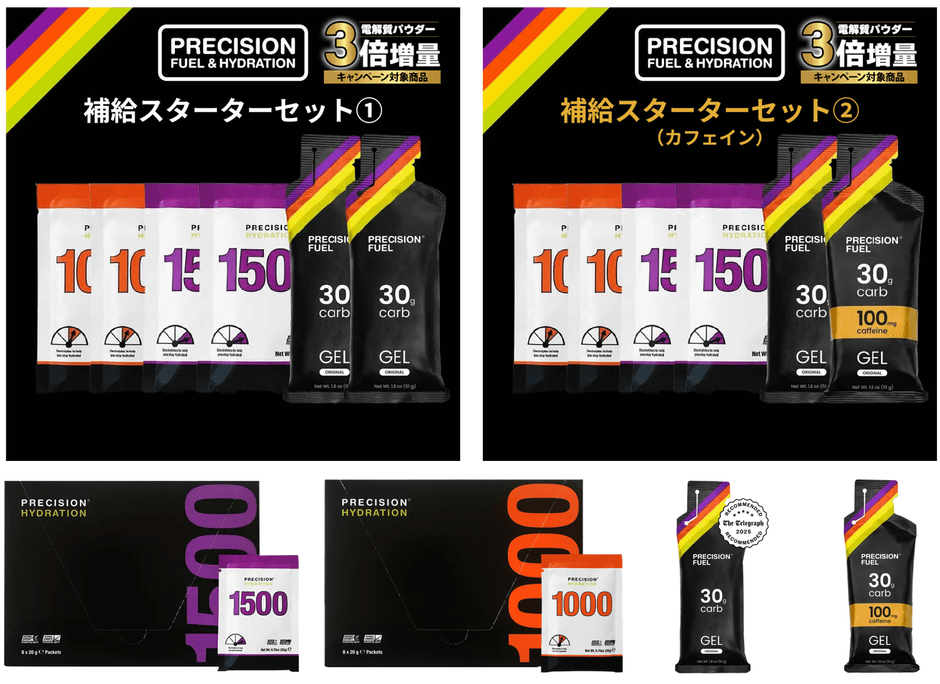 電解質ドリンク「Precision Fuel & Hydration」Alpen FUKUOKA（アルペン福岡）試飲会および販売サポート（商品説明）のお知らせ